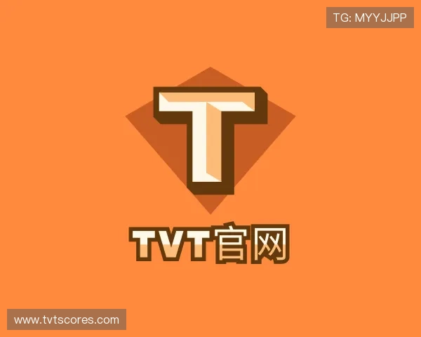 认识TVT官网